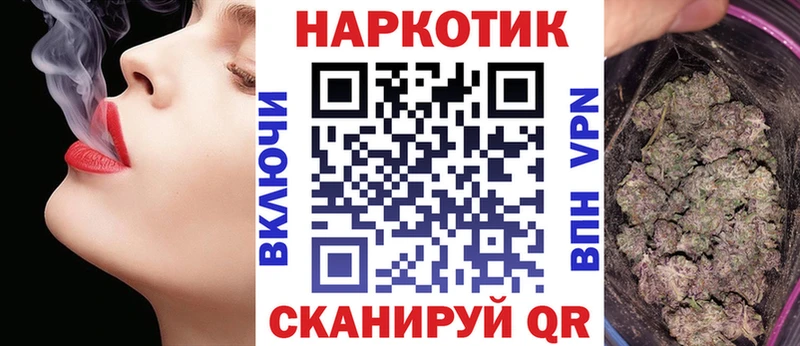 Наркошоп Малгобек А ПВП Амфетамин Псилоцибиновые грибы Меф мяу мяу Каннабис Кокаин ГАШИШ