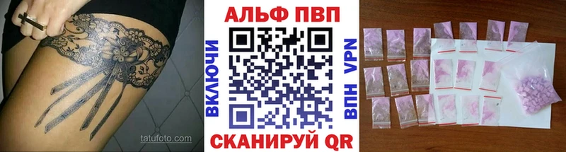 магазин продажи Малгобек A PVP СК КРИС