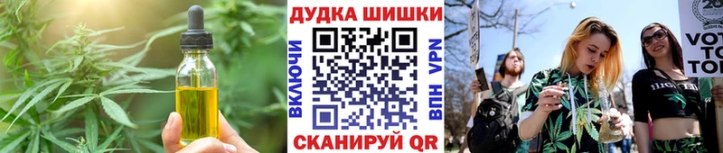 магазин  наркотиков  Малгобек  маркетплейс как зайти  Еда ТГК конопля 