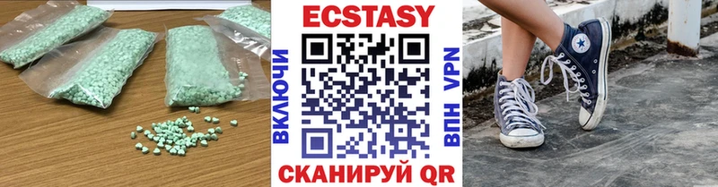 Экстази таблы  как найти   Малгобек 
