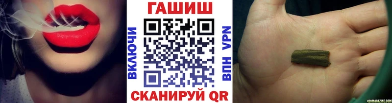 где купить   Малгобек  ГАШИШ 40% ТГК 