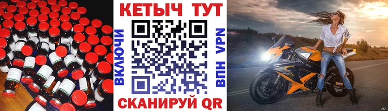даркнет сайт  Малгобек  OMG зеркало  Кетамин VHQ 
