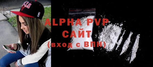 альфа пвп VHQ Армянск