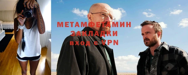 альфа пвп VHQ Армянск