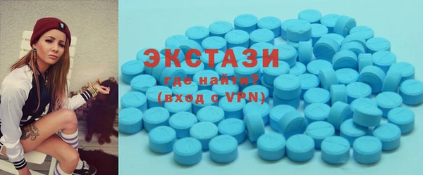 альфа пвп VHQ Армянск