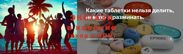 альфа пвп VHQ Армянск