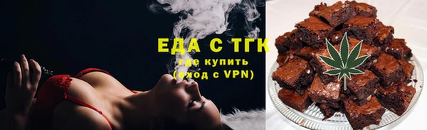 альфа пвп VHQ Армянск