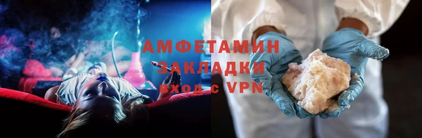 альфа пвп VHQ Армянск