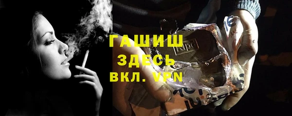 прущие грибы Сатка