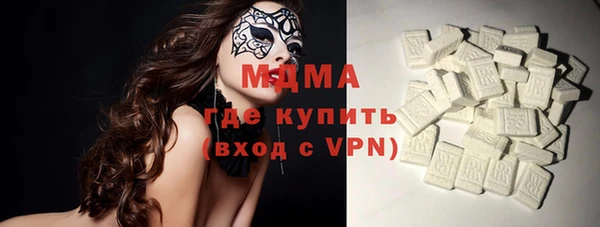 каннабис Арсеньев