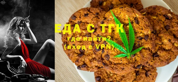 альфа пвп VHQ Армянск