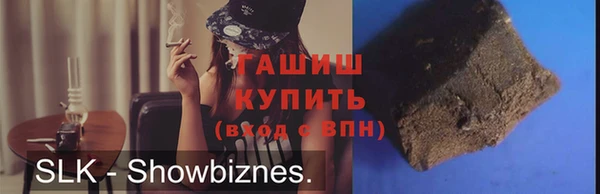 каннабис Арсеньев