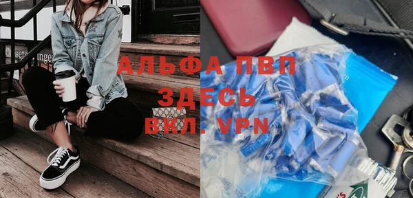 альфа пвп VHQ Армянск