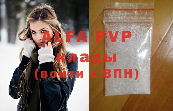 трава Балабаново