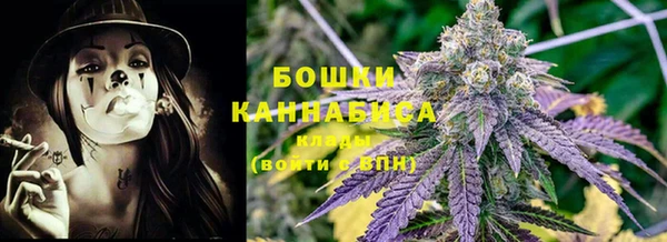 альфа пвп VHQ Армянск