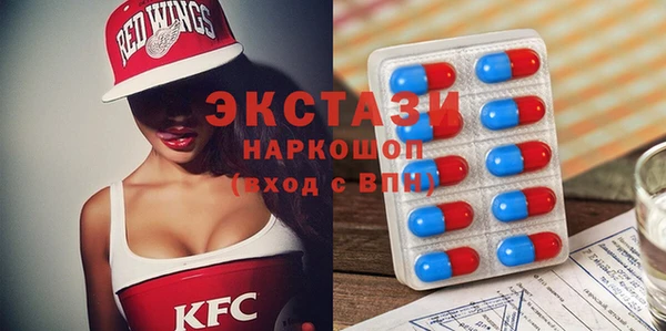 альфа пвп VHQ Армянск