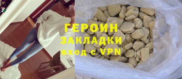 ALPHA PVP Балахна