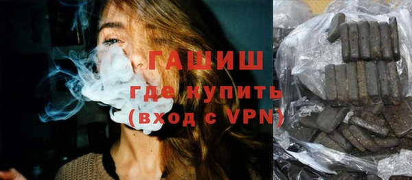 каннабис Арсеньев