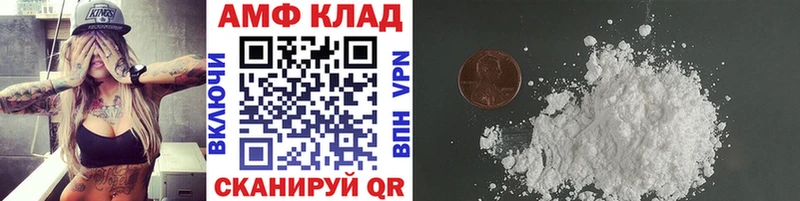 купить наркоту  Малгобек  OMG сайт  Метамфетамин кристалл 