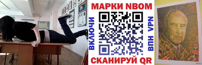 Марки 25I-NBOMe 1,5мг  OMG ONION  Малгобек  где купить наркоту 