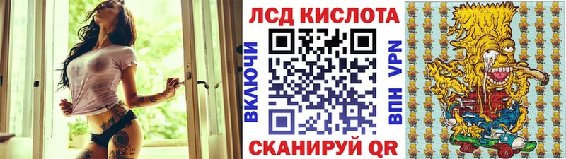 Марки NBOMe 1,8мг Малгобек