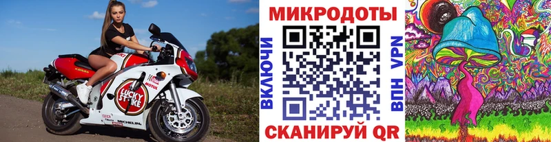 Галлюциногенные грибы ЛСД  даркнет формула  Малгобек  купить закладку 